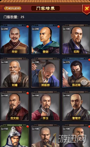 假如你是成吉思汗,你会怎么统一草原?【开运赛事】(图3) 开运赛事