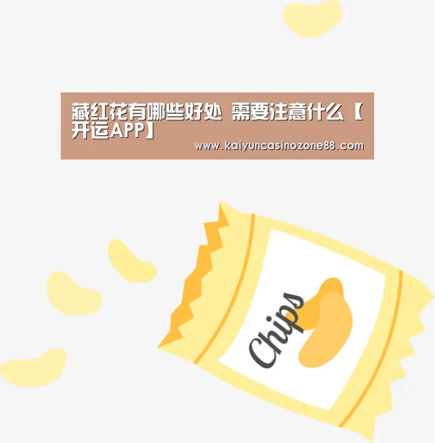 开运竞猜