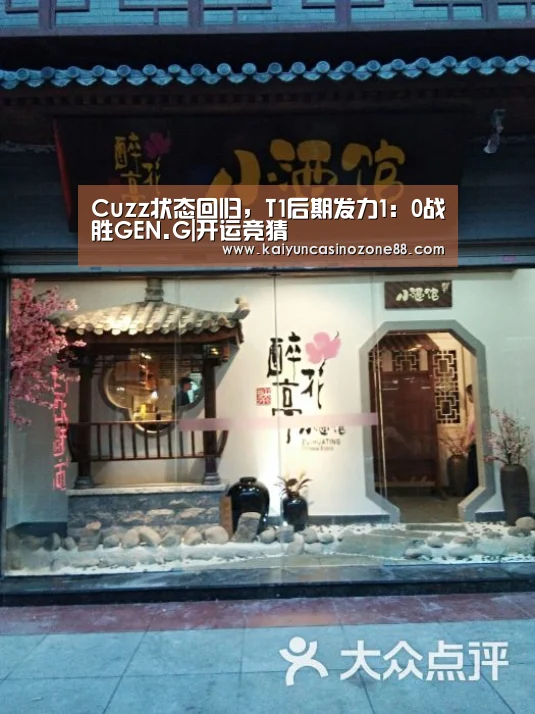 开运体育