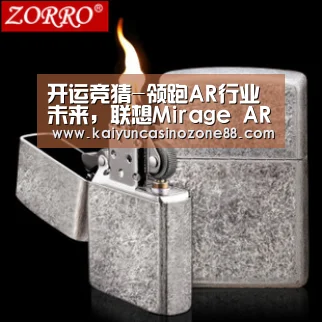 开运竞猜-领跑AR行业未来,联想Mirage AR广幕天下英雄(图4) 开运赛事