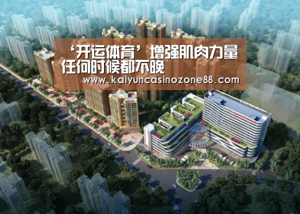 ‘开运体育’增强肌肉力量任何时候都不晚(图2) 开运赛事