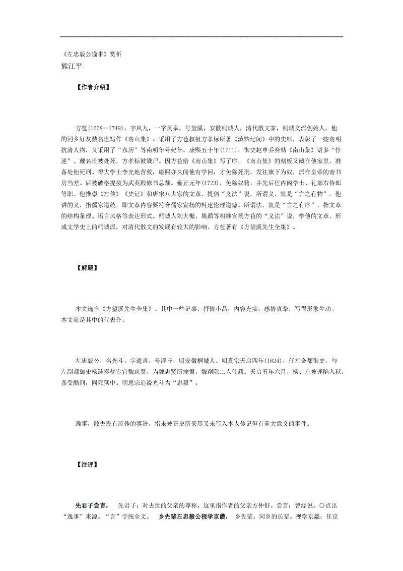 “开运体育”反复感冒、乏力、出血……出现这些症状,当心这种病!(图4) 开运竞猜