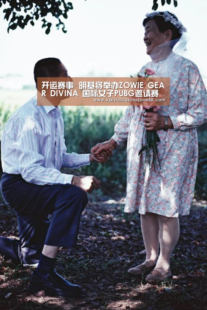 开运APP