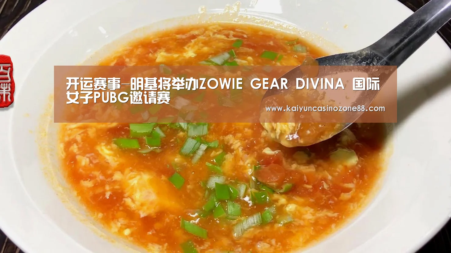 开运APP