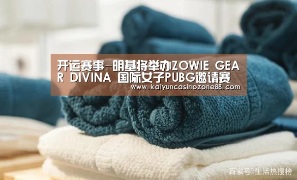 开运竞猜