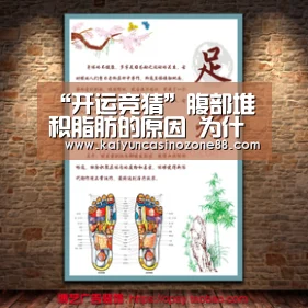 开运赛事