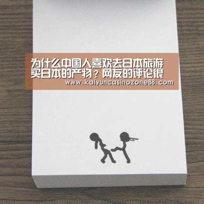 开运竞猜