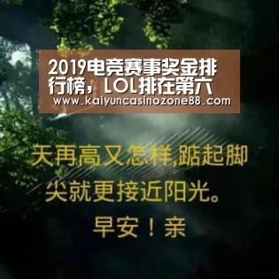 开运竞猜