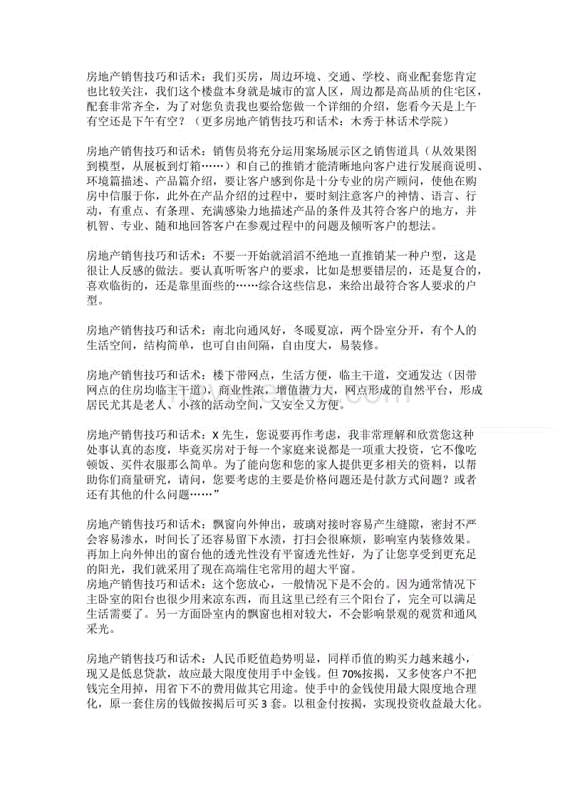 开运APP