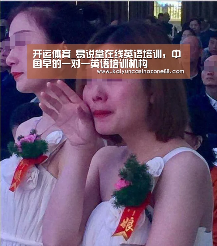 开运体育