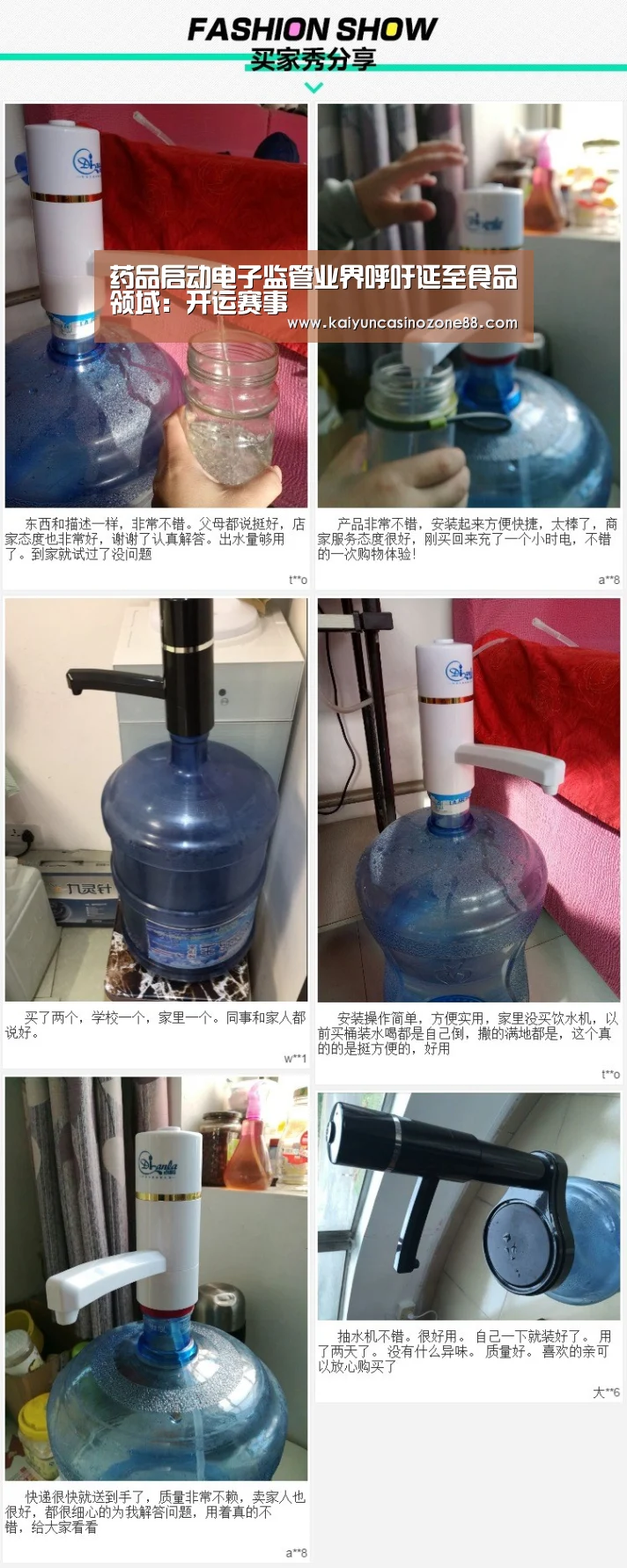 药品启动电子监管业界呼吁延至食品领域:开运赛事(图1) 开运赛事
