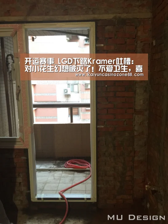开运APP