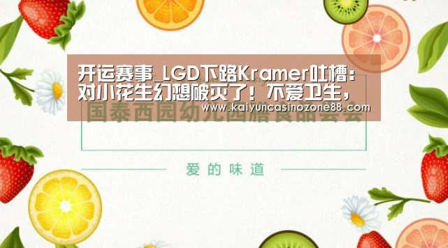 开运APP