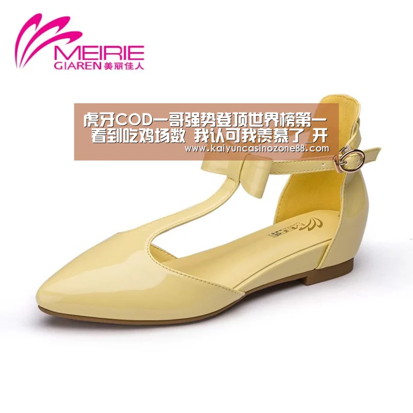 虎牙COD一哥强势登顶世界榜第一 看到吃鸡场数 我认可我羡慕了_开运竞猜(图1) 开运体育