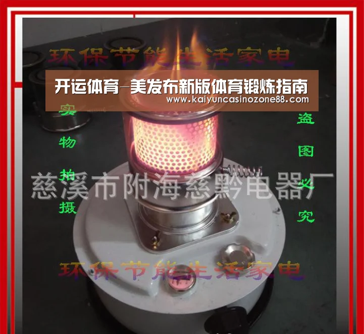 开运体育-美发布新版体育锻炼指南(图1) 开运竞猜